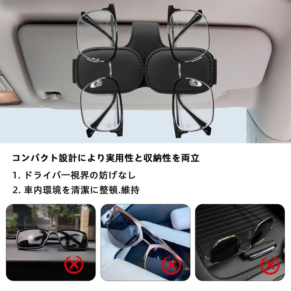 KKLM Car Sunglasses Easy Leather Car Sunglasses Card Eyeglass Sun Visor Convenient Car Storage Item Holder, Installation, Type, Storage, Pocket, Clip,