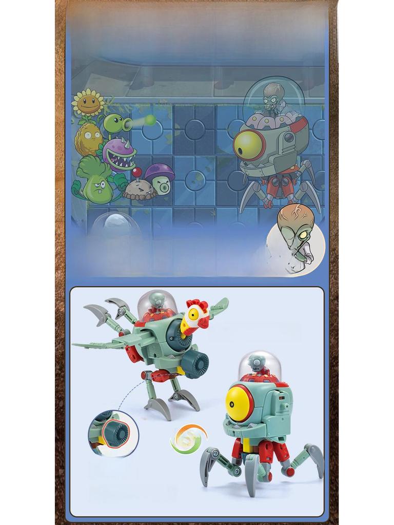 Xinlexin Alloy Plants Vs. Zombies Transforming Robot Assembly Toy Set