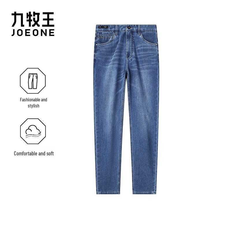 Joeone Men s Slim Fit Light Blue Denim Jeans 175/86A