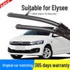 Compatible Frameless Wiper Blade for Citroen Elysee 2014-2018 Models
