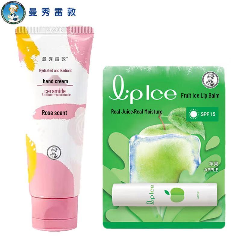 

Mentholatum Rose Hand Cream & Apple Lip Balm Duo