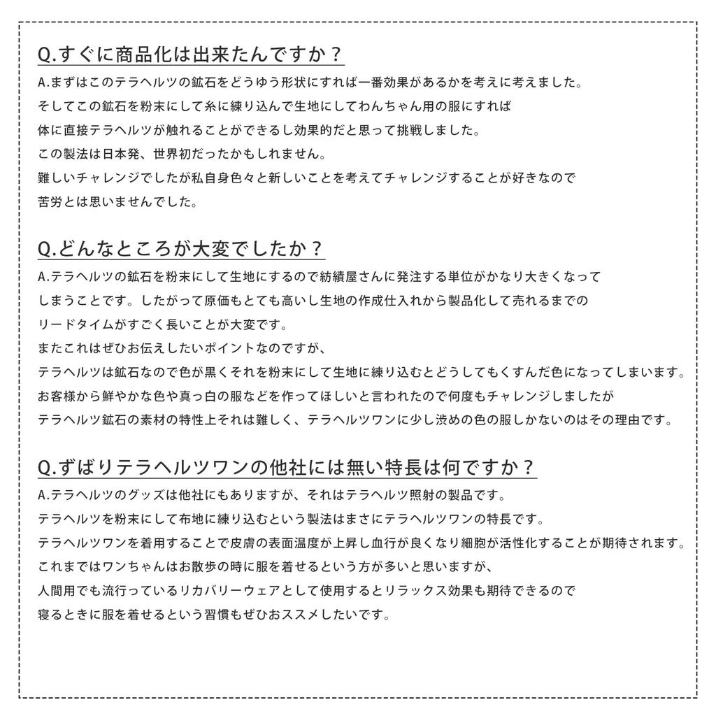 WAG WELL TOKYO x Terahertz One Dog Recovery Tank Top, Organic Cotton, Gray, Medium, Cool