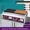 Yunduo Commercial Gas Sausage Griller