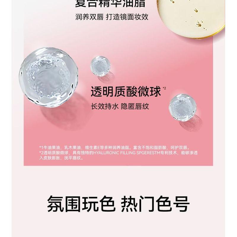 AZTK - MeltyKiss Jelly Gloss Lippenstift - 9 Farben