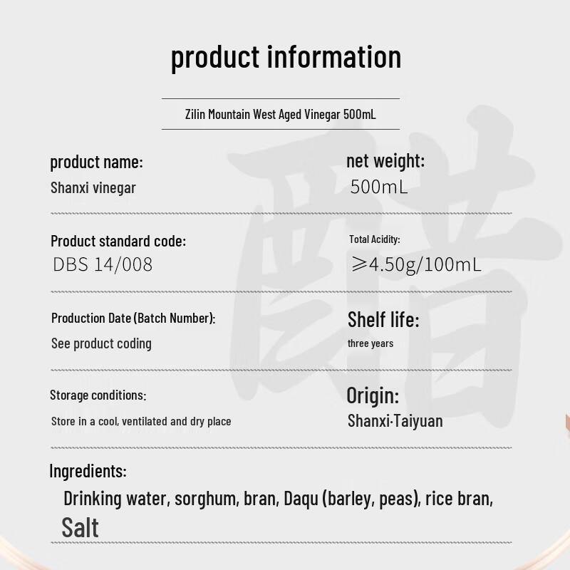 Zilin 0-Zusatzstoffe Shanxi Alter Essig Doppelpack