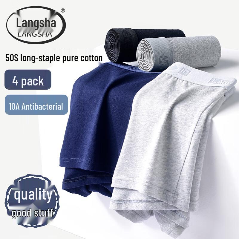 

Мужские хлопковые боксеры-брифы Langsha, 4 штуки, 10A, антибактериальные, дышащие 3XL