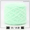 Coral Fleece Ball Fleece Fleece Thread Three Strands Towel Thread Children'S Baby Thread Handmade Diy Woven Scarf Thick Wool Thread