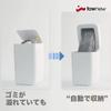 Regular Import Townew Fully Automatic Trash Can Original Set Set 2 Replacement Garbage Bag Refill [Domestic Product] T1-AZ (main + Cartridges, Extra)