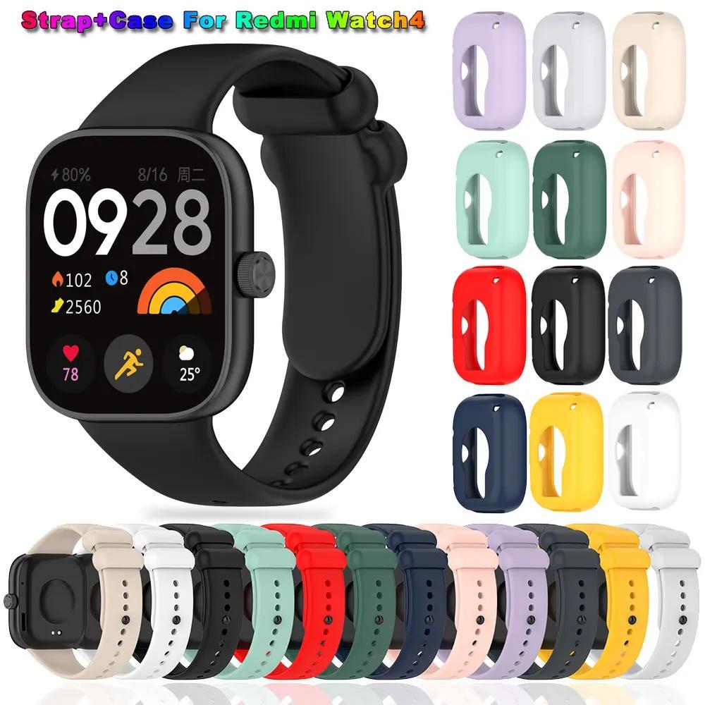 

Силиконовый чехол + ремешок для Redmi Watch 4, защитный корпус, браслет, сменный ремешок для часов для Xiaomi Redmi Watch4, защитный чехол