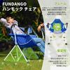 FUNDANGO Hammock Outdoor Free with Adjustable Load Capacity Easy To Folding Rocking Storage Bag Chair, Chair, Standing, Pillow, Angle, 136KG,