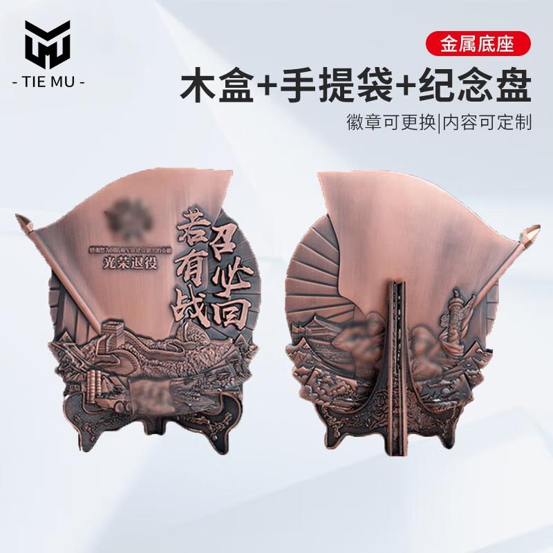 Engraved Metal Retirement Commemorative Ornament