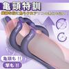 Hands Will Make You Electric Onahole with Glans Vibrator Types of Vibrating Shocks Teasing Pressure Simultaneous Urethral and Underside Glans Powerful