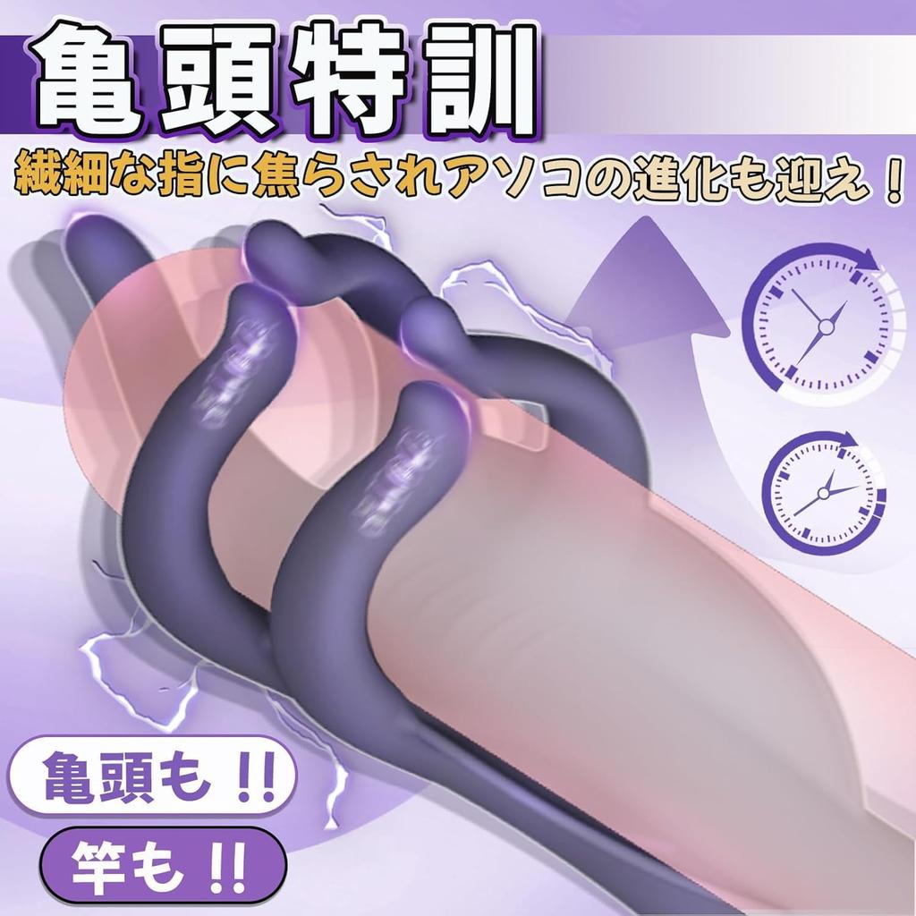 Hands Will Make You Electric Onahole with Glans Vibrator Types of Vibrating Shocks Teasing Pressure Simultaneous Urethral and Underside Glans Powerful