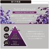 CARMATE BLANG Car Interior Room Space Hanging Air Freshener 3 Pack Hanging Premium White Musk H1471