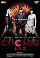 

DVD - Chicago Japan Movies & DVD Used