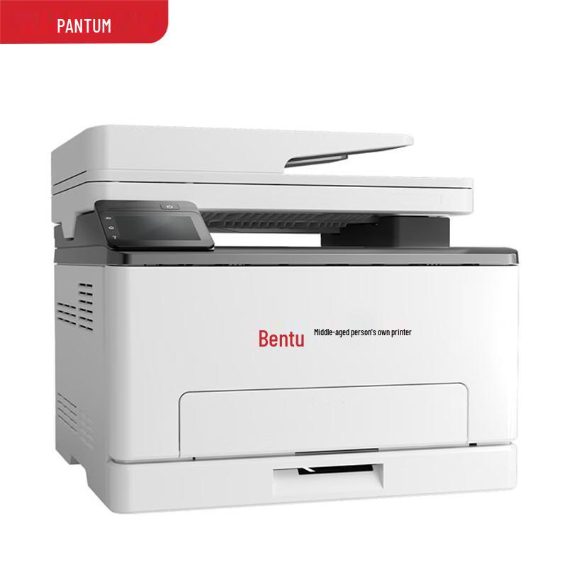 PANTUM CM1150ADN Xinchuang Certified A4 Color Laser All-in-One Printer CN Plug (adapter Included)