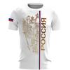 Russia Men's T-Shirts 3d Russian Flag Short Sleeve T-Shirt For Men Oversized Tees Mens Clothing Summer Casual Breath Sportswear