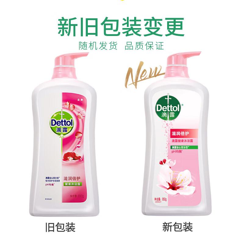 Dettol Moisturizing Floral Shower Gel