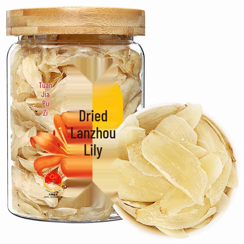 Fangjiapuzi Dried Lily & Silver Ear Lotus Seed Soup Mix