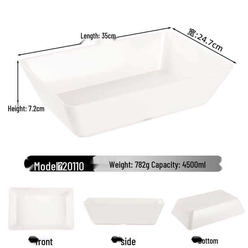 ZISIZ Melamine Rectangular Serving Tray