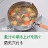 Wahei Freize You Can See the Cooking Progress Transparent Drop-lid M Pot 20cm~ Dishwasher Safe Kitchen Assist RE-7521