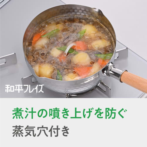 Wahei Freize You Can See the Cooking Progress Transparent Drop-lid M Pot 20cm~ Dishwasher Safe Kitchen Assist RE-7521