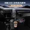 Adjustable Car Cup Holder Mount With Phone Stand Multi-Function Tray Dashboard Or Center Console