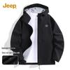 Men's Water-Repellent Outdoor Casual Jacket