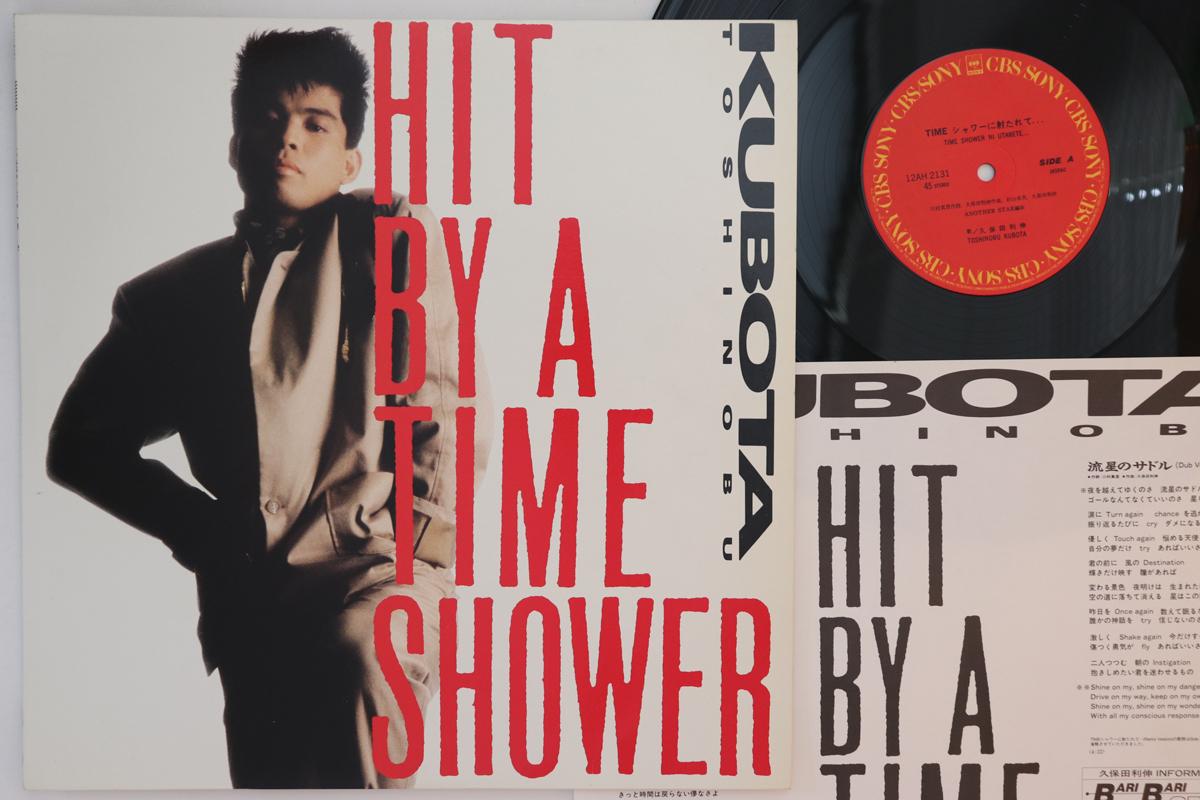 

Виниловая пластинка TOSHINOBU KUBOTA Hit By A Time Shower 12AH2131 CBS SONY 1986 Япония Японский Поп-Рок Б/У