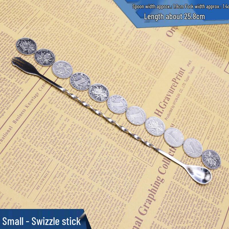 Qianxing Small Stainless Steel Bar Stirring Spoons (Set of 10)