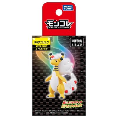 Pokemon Moncolle Mega Ampharos Japonya YENİ TAKARA TOMY