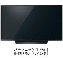 Media Cover Market Panasonic VIERA Compatible Product Light LCD Protective TH-43FX750 [43 Inch] [Blue Cut, Anti-reflection, Anti-fingerprint, Film]