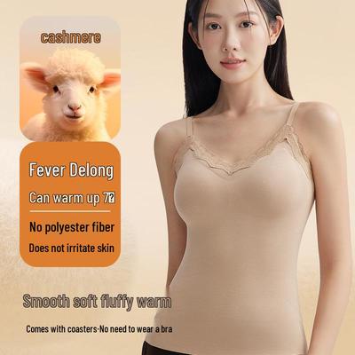 Women's Seamless Cashmere Vest with Chest Pad - 2025 Winter Plus Velvet Thickened Base Layer