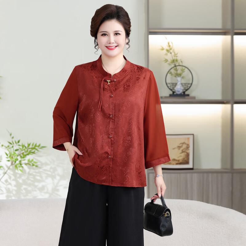 Langsha Plus Size New Chinese Style Cardigan Two-Piece Set
