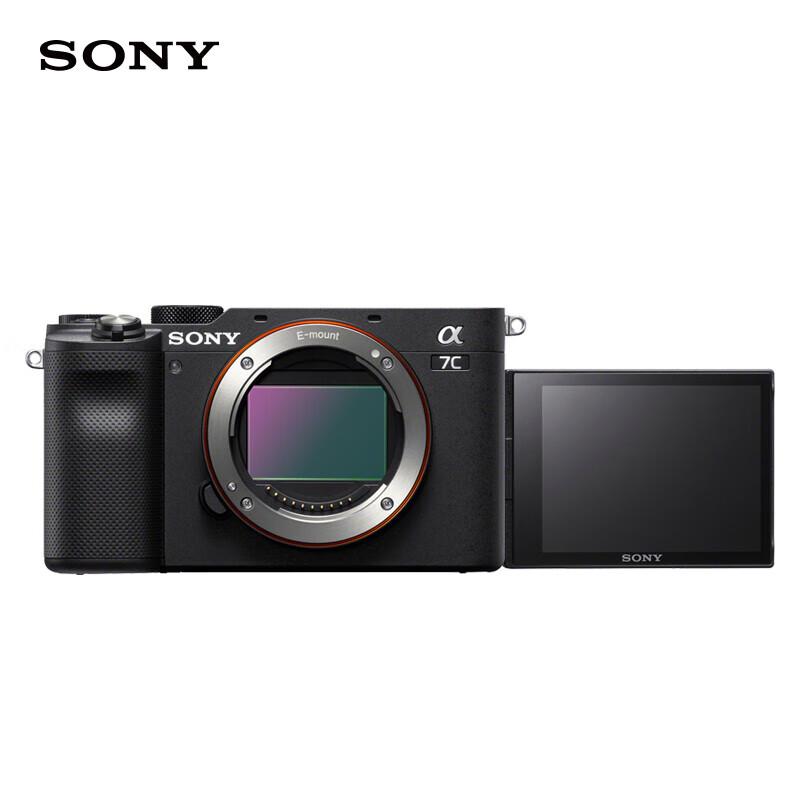 Sony Alpha 7C Full-Frame Mirrorless Camera with Tamron 70-300mm Lens Kit (CN version)