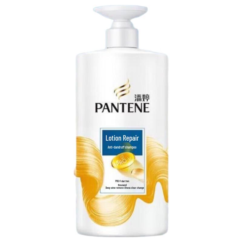 Pantene Lotion Repair Anti-Dandruff Shampoo Value Combo