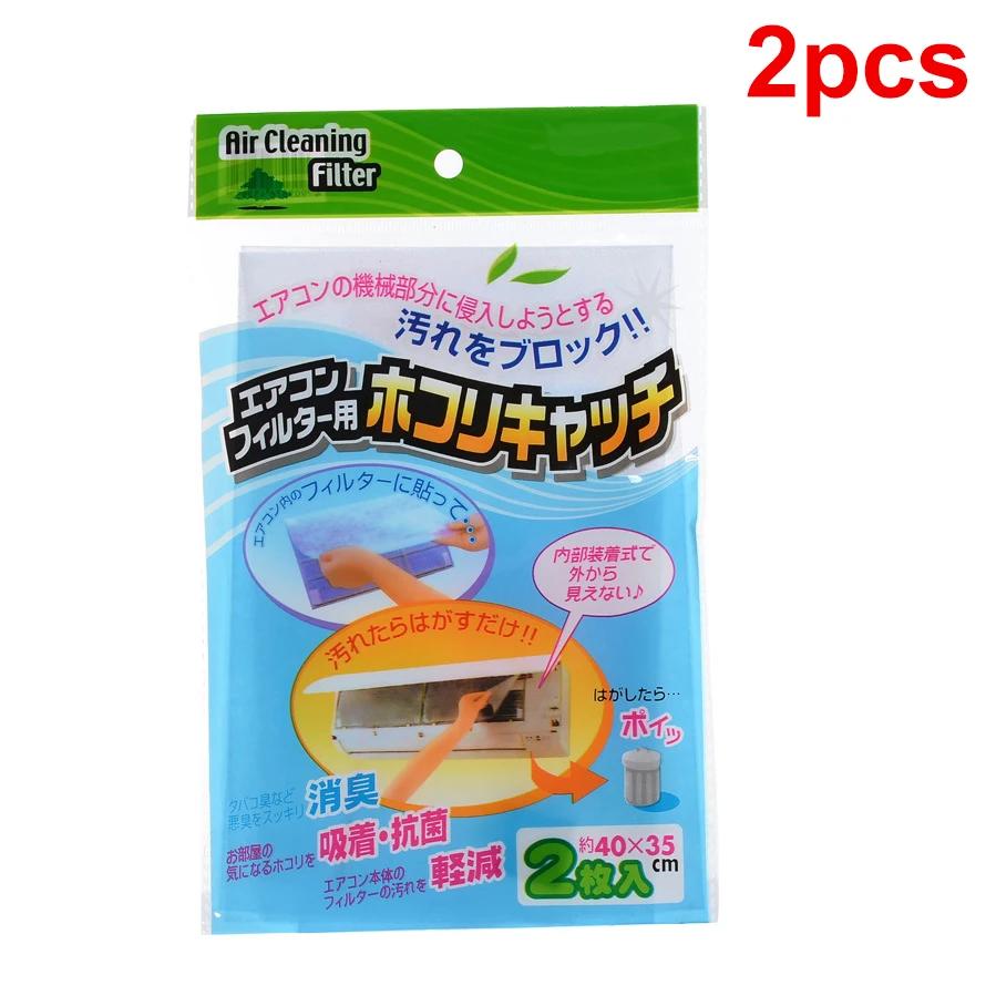 

10/2 шт. Фильтровальная бумага для кондиционера Сетка для защиты от пыли Инструменты для чистки и очистки кондиционера Запчасти Воздушный очиститель Пылевые фильтры