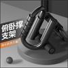 Men's Push-up Rack & Kettlebell Stand for Chest & Arm Muscle Training