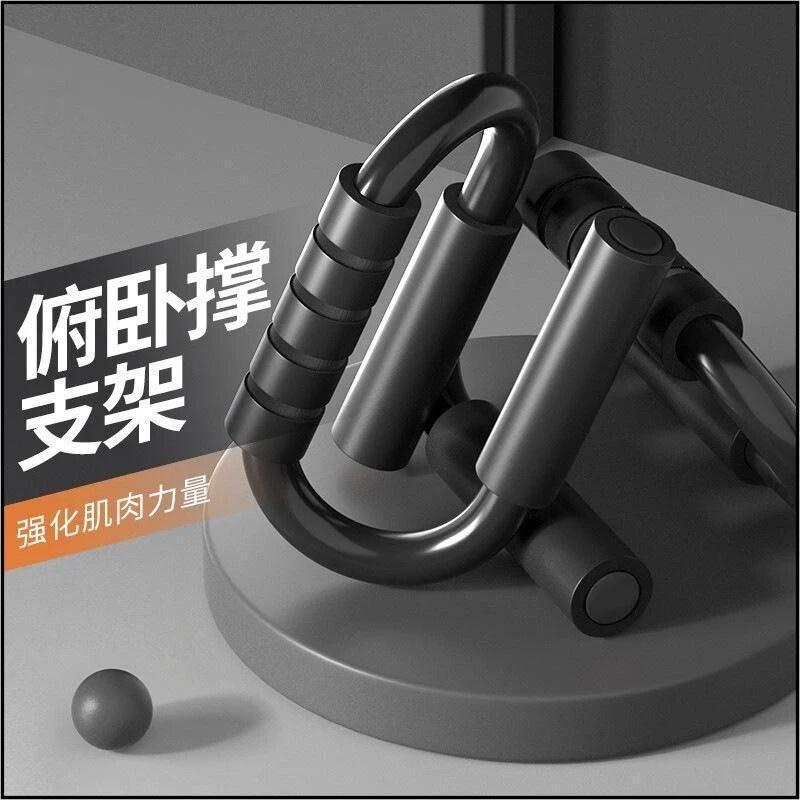 Men's Push-up Rack & Kettlebell Stand for Chest & Arm Muscle Training