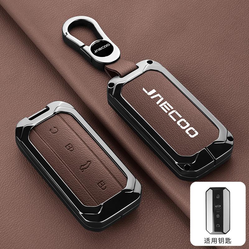 DCT4 Auto Zinklegierung Leder Fernbedienung Schlüsselanhänger Hülle Kette Für Chery Jaecoo J5 J7 2025 Innenzubehör Schlüssel Schutzhülle