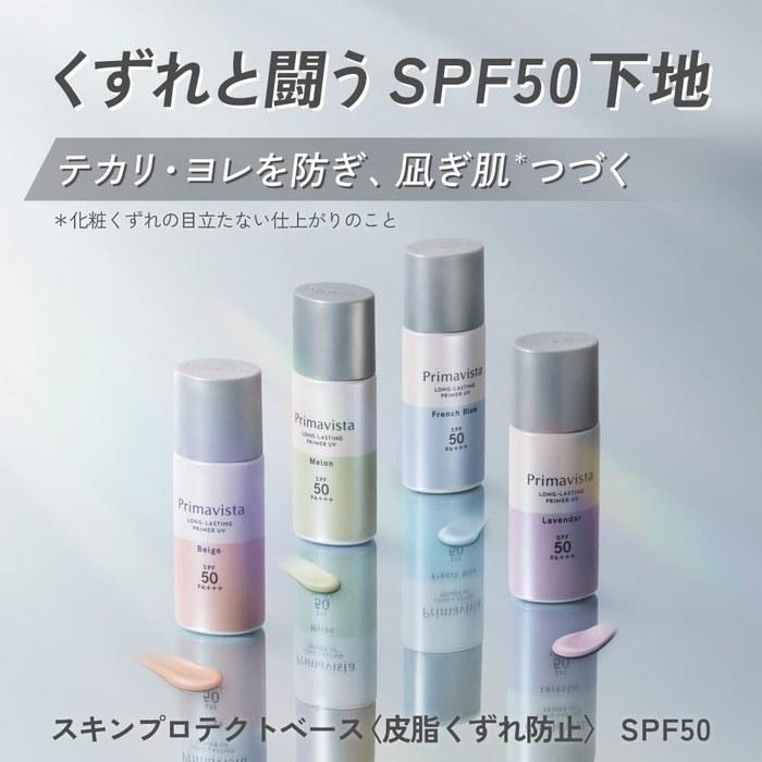[Primavista] Skin Protect Base <Sebum Control> SPF50 French Blue (1 count)
