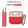 Precision 1:1 Mold Design Silicone Case for Airpods Pro 3 (2025) & Airpods 4 3 2 1 Earphone Cover W/ Anti-lost Hook+Cleaning Kit