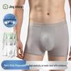 Jingshuran Disposable Cotton Underwear for Men