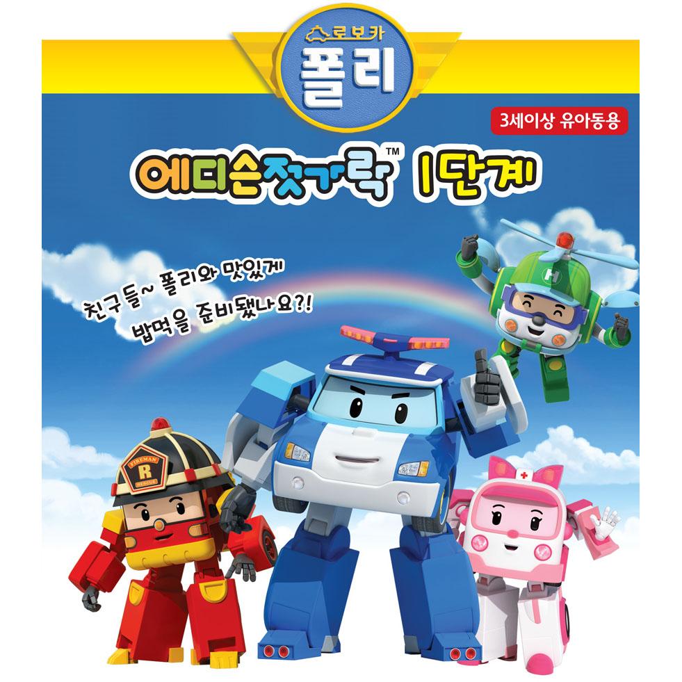 Edison Poli Stage 1 Learning Chopsticks for Kids (Left Hand)