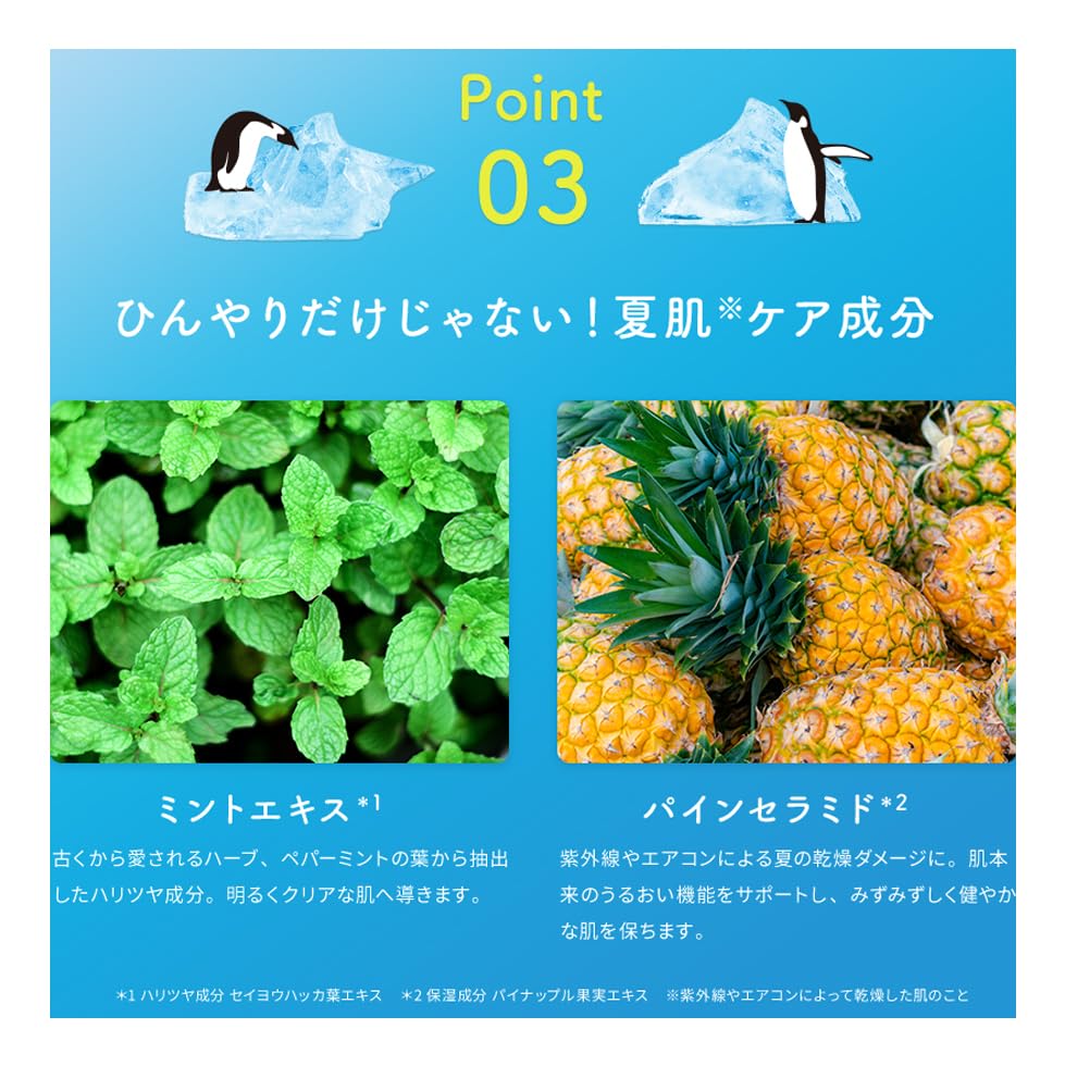 LuLuLun Premium Lululun Cool Mask 1 sheet x 5 bags Face mask Rough skin Pore mask Face Summer Cool feeling