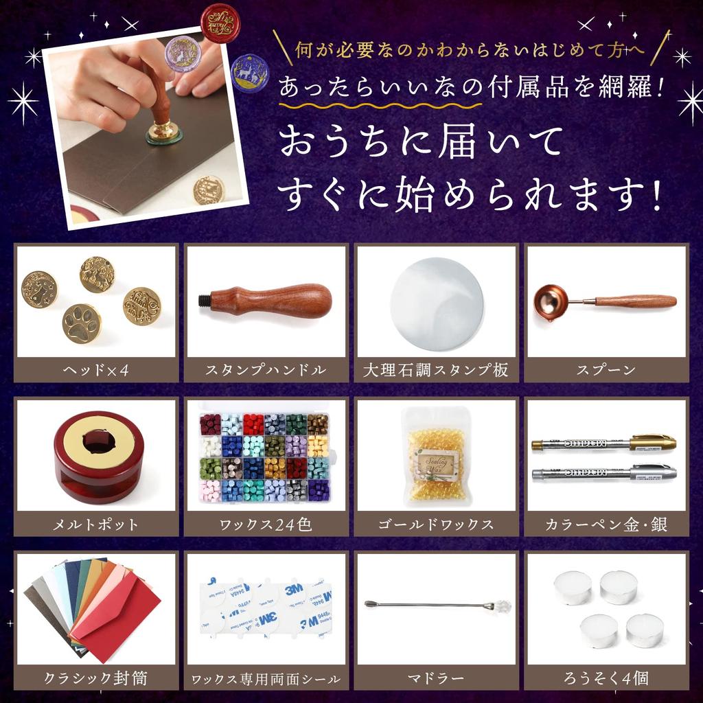 Ray Leaf Sealing Stamp Complete Sealing Wax Set with 4 Stamp Heads and Gift Box Beginner Set for Decorations Includes Instructions Head Paw Thank Moon