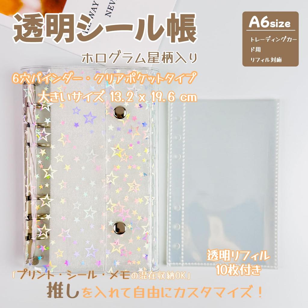 Hueapion Transparent Sticker Book for A6 Sticker Sticker Clear Sticker Fandom 132 X Includes 10 Transparent Refill Sheets Pattern Girls, Size, 6-Hole