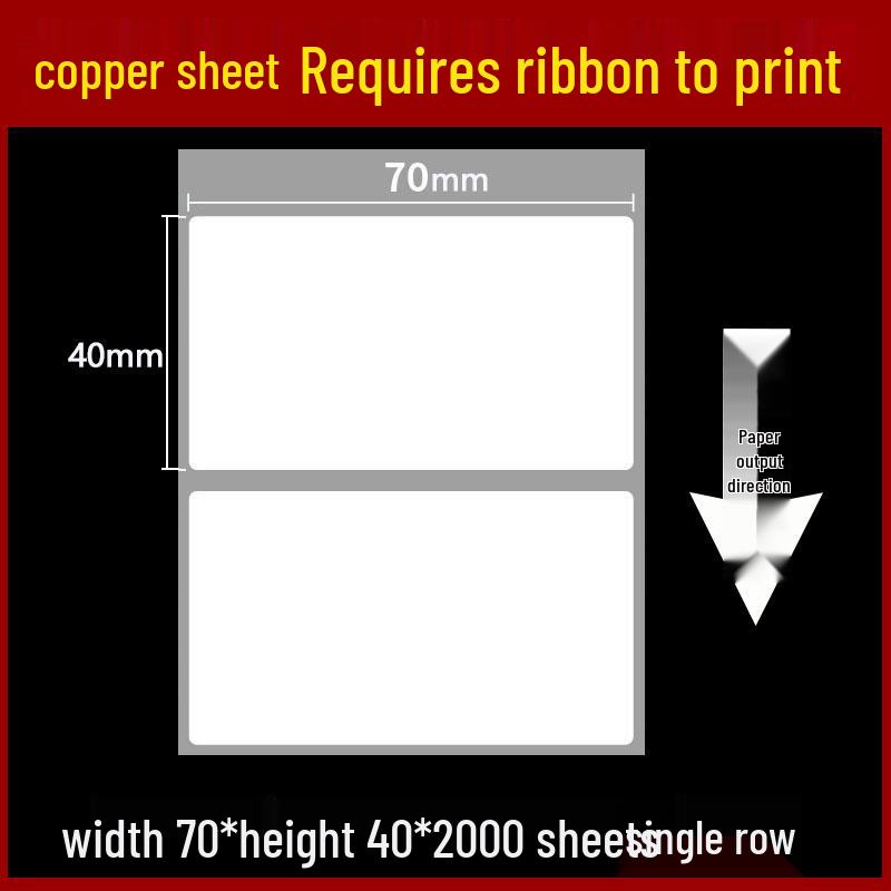 Self-Adhesive Coated Barcode Label Paper, 100x150mm, Various Thicknesses
