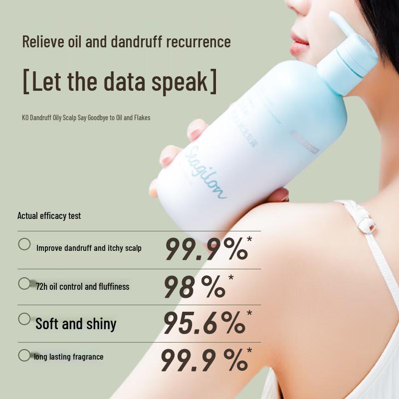 Seagilon Forest Dew Camellia Seed Oil Control Anti-Dandruff Shampoo