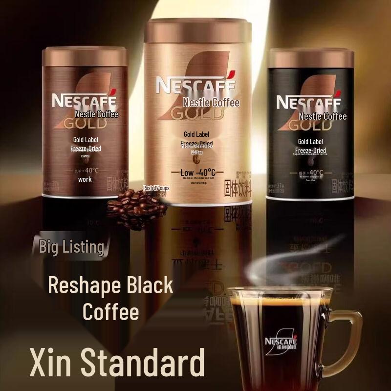 Nestle Gold Label Freeze-Dried Black Coffee